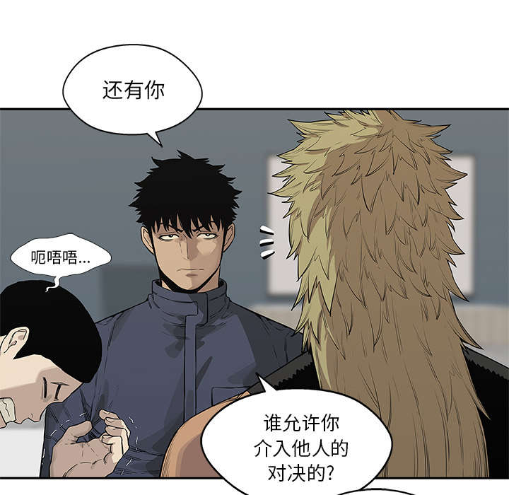 第86章：认输55