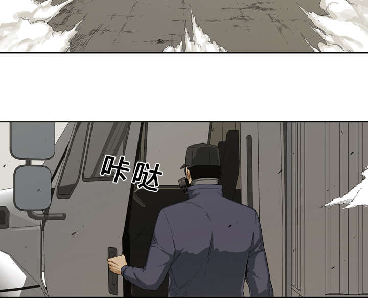 第1章：快递员34