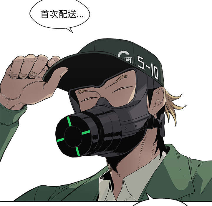第70章：抓不到10