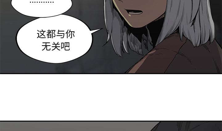 第68章：矿山的受害者21