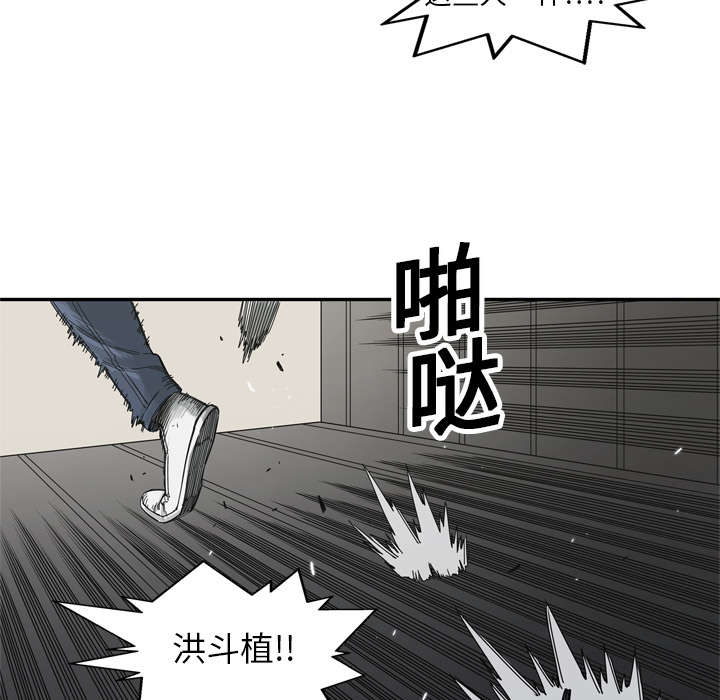 第44章：血性14
