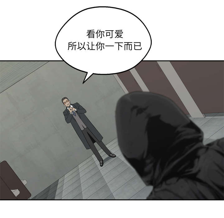 第28章：打斗14