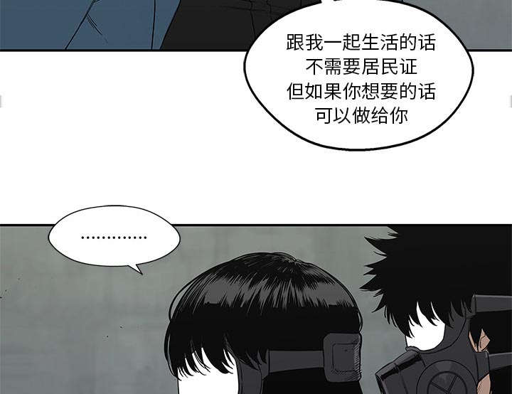 第62章：其他猎物15