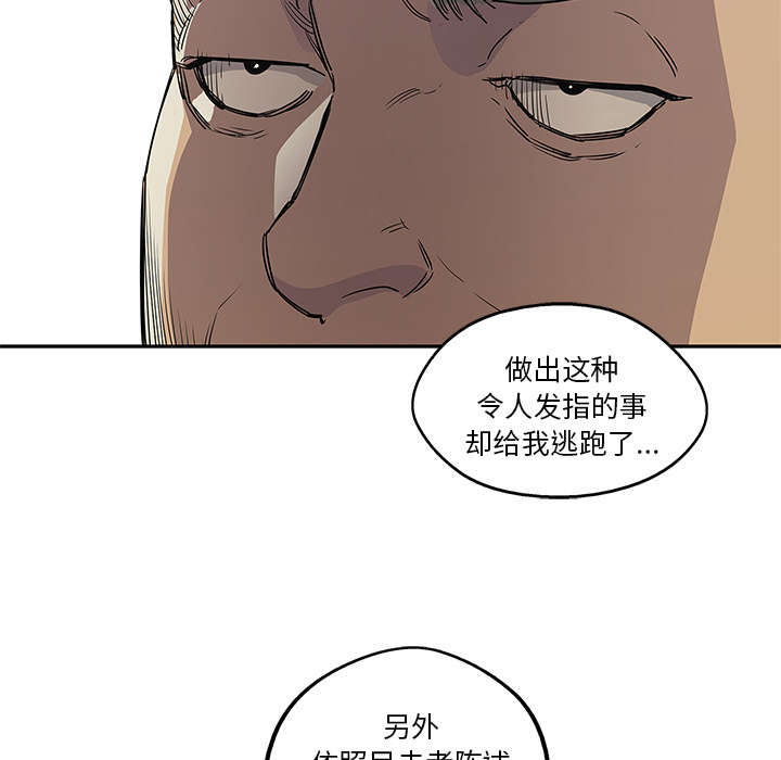 第64章：变有趣32