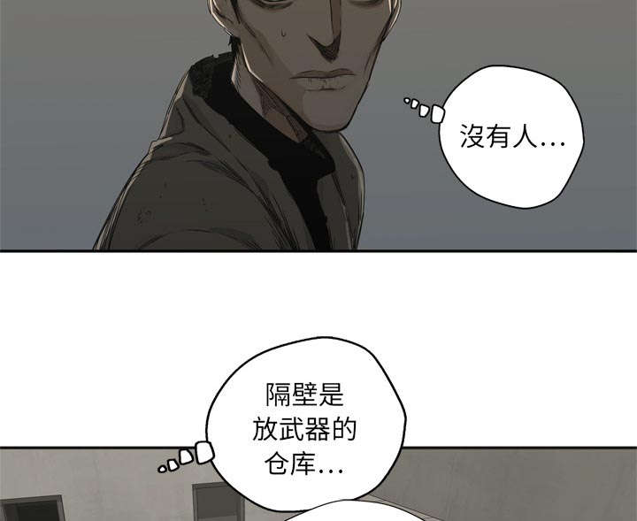 第40章：畸形体9