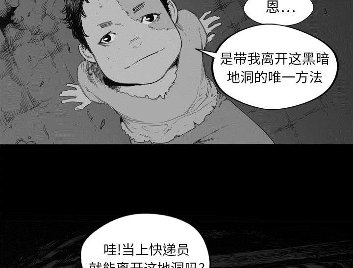 第3章：劫持人质3