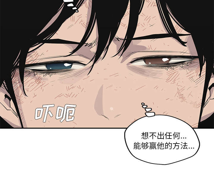 第88章：看破16