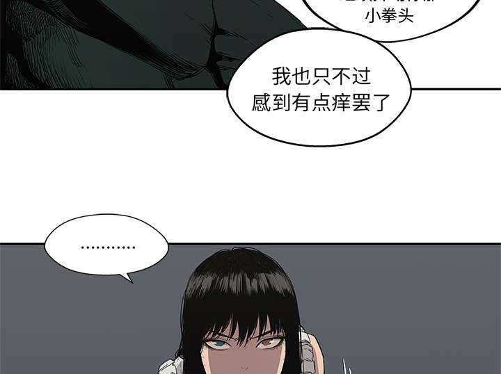 第77章：还没结束13