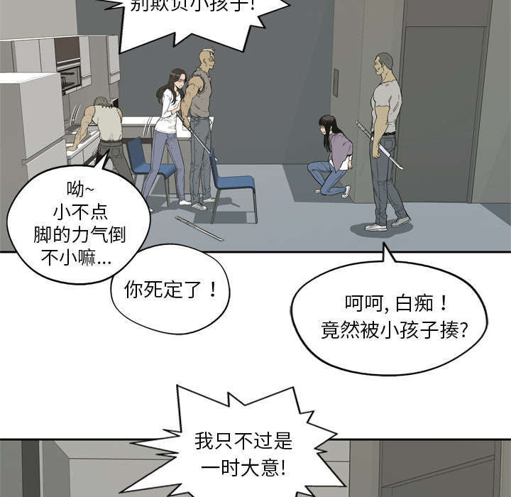 第10章：顶替55