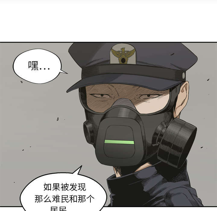 第9章：激怒23