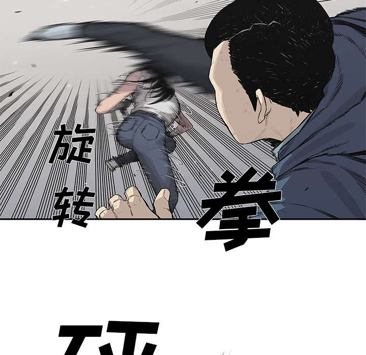 第85章：理念不同58