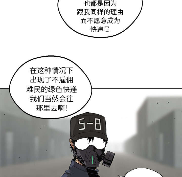 第61章：私心27
