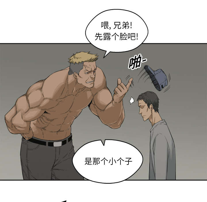 第6章：我做你的对手24
