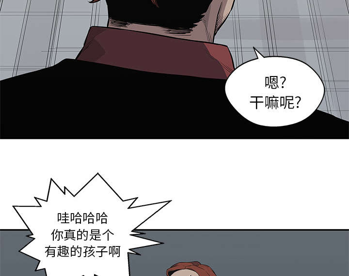 第88章：看破25
