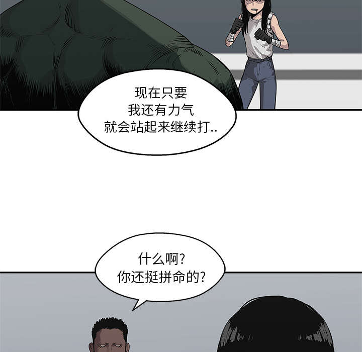 第78章：关注29