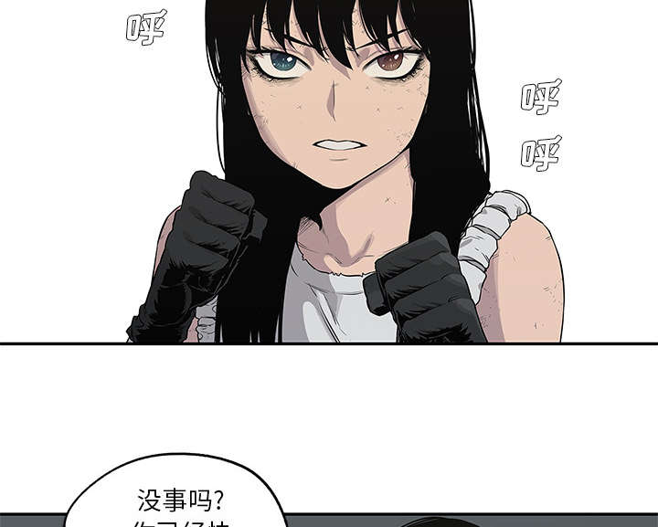 第82章：第三轮6
