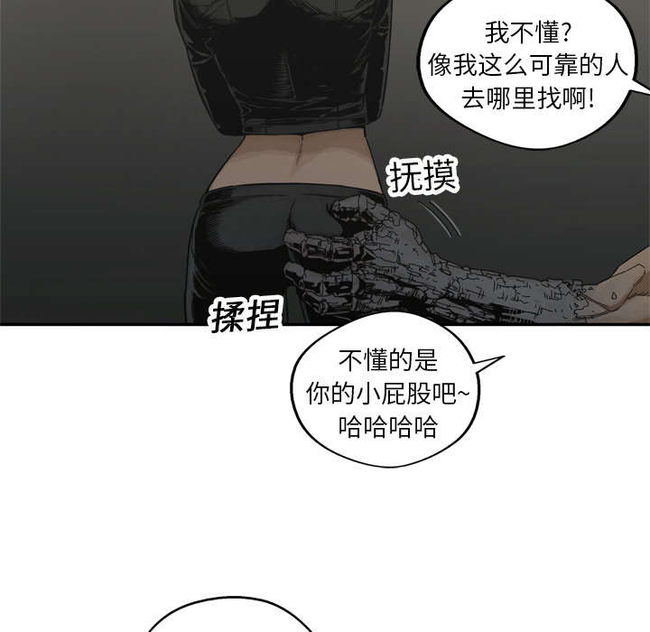 第42章：好好比一场23
