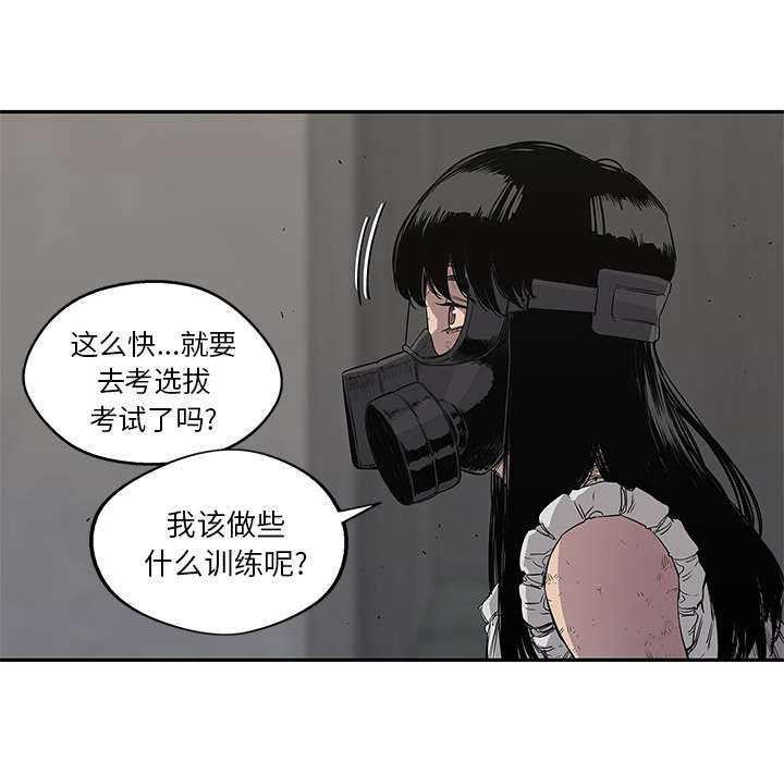 第69章：验证51