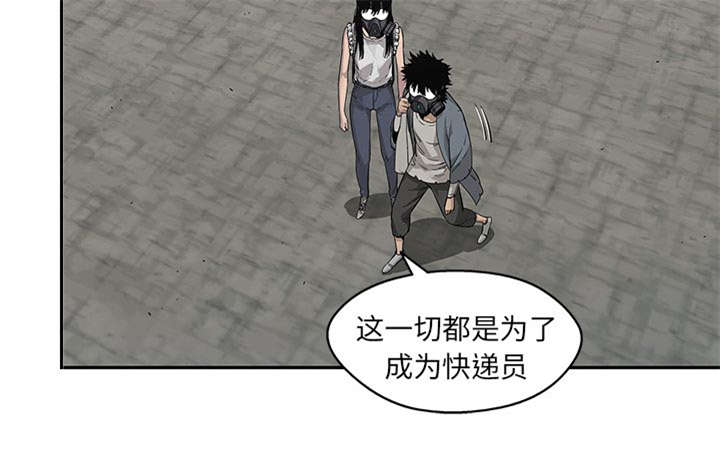 第61章：私心59