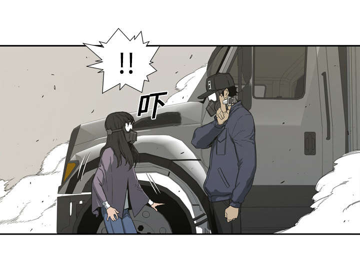 第2章：危险职业4
