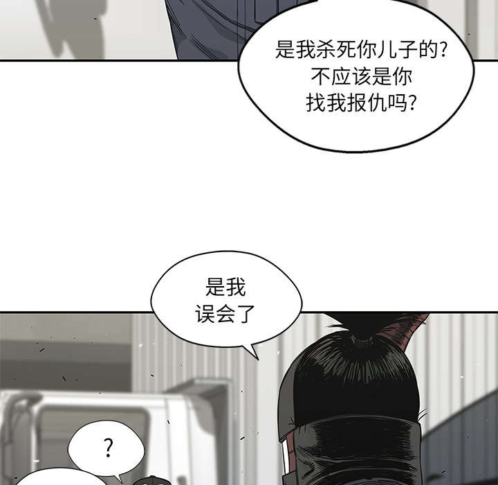 第45章：各自角色14