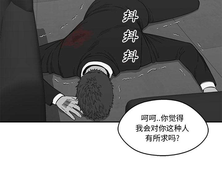 第48章：实验体39