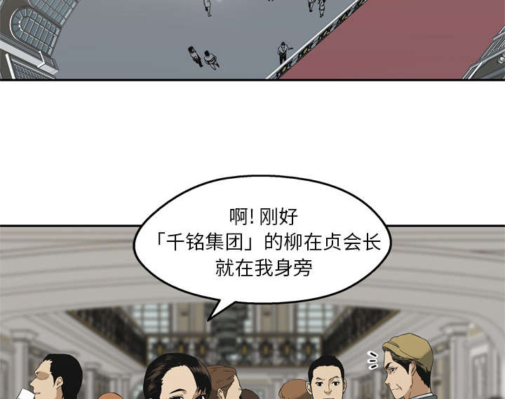 第31章：污染的世界17