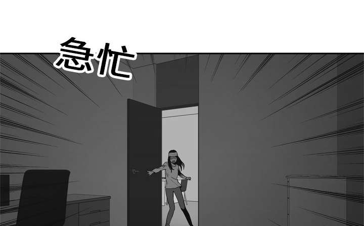 第34章：寻找28