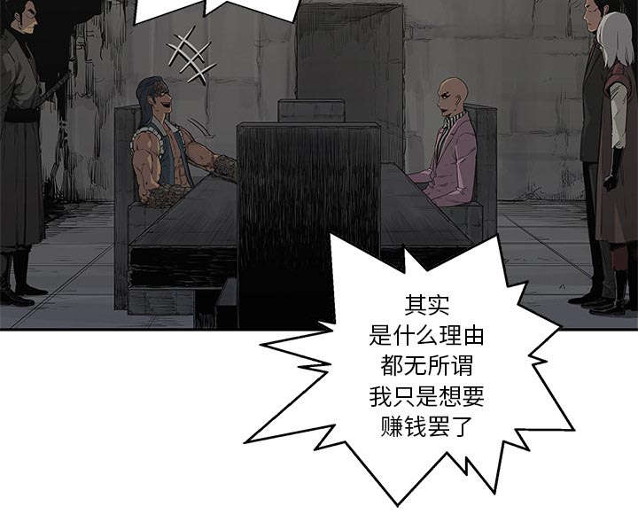 第68章：矿山的受害者55
