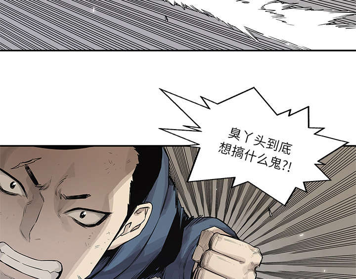 第84章：硬碰硬37