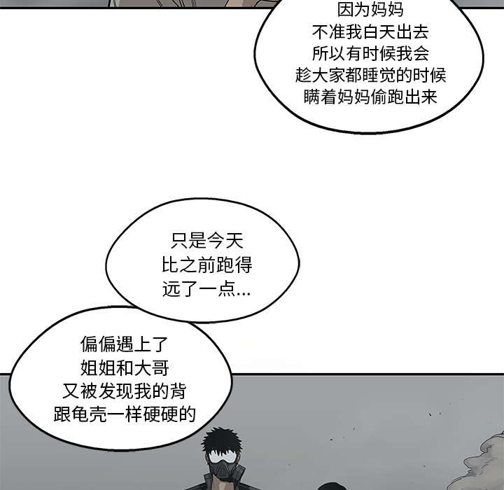 第73章：身体准备好了17