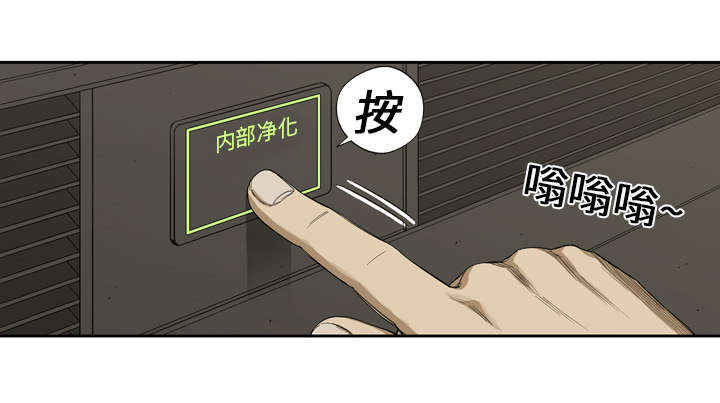 第4章：报复10