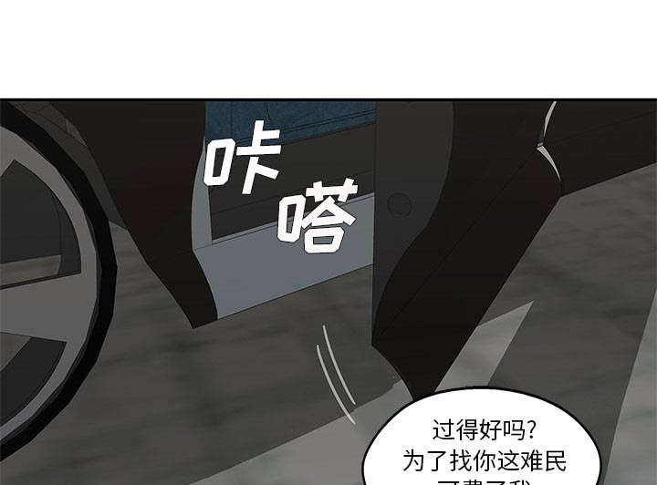 第62章：其他猎物0