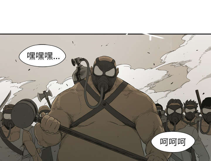 第2章：危险职业5