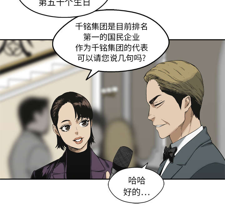 第31章：污染的世界20