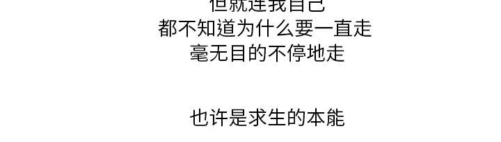 第14章：挡刀51