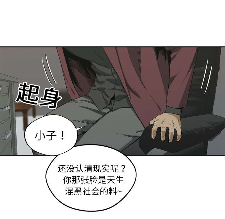 第14章：挡刀14