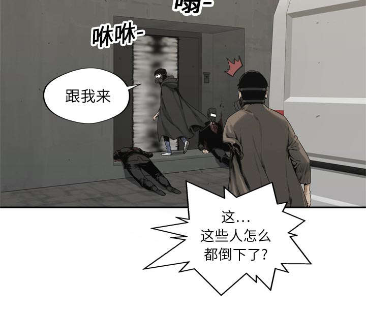 第39章：进入45