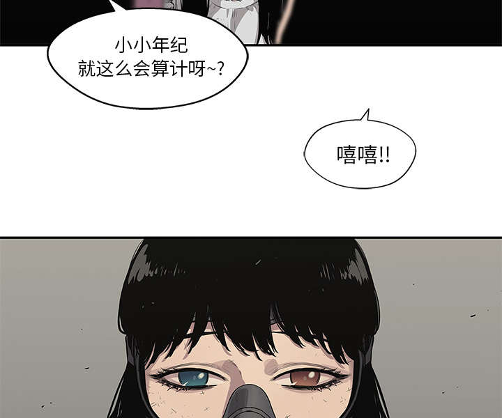 第70章：抓不到43