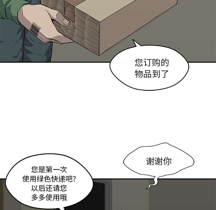 第75章：辞职5
