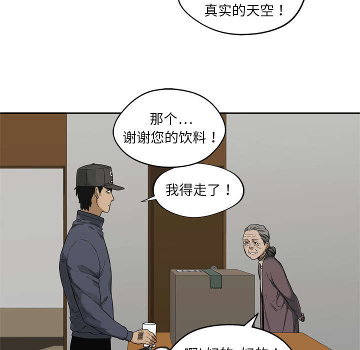 第22章：向往天空38