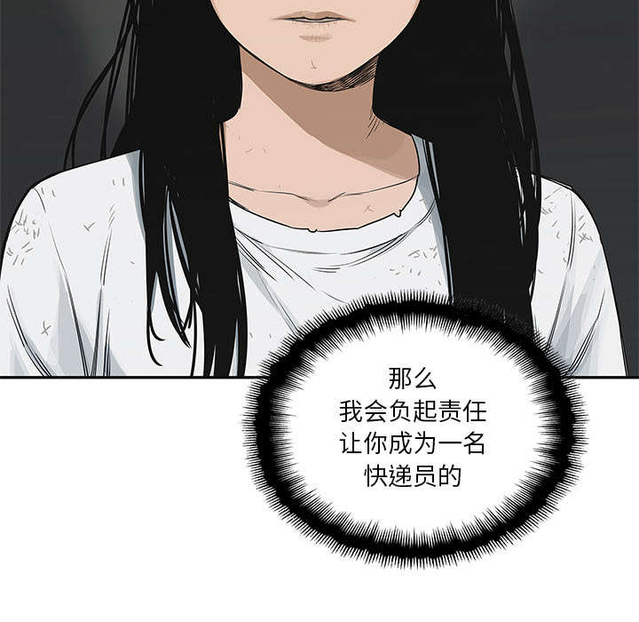 第55章：无力感48