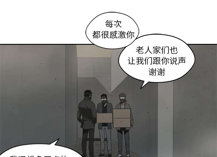第33章：怀疑13