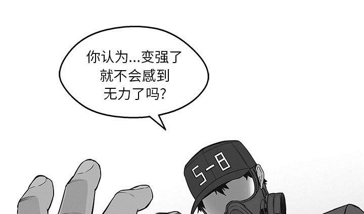 第55章：无力感30