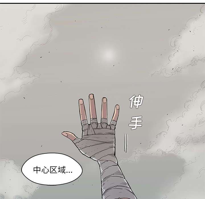 第70章：抓不到55