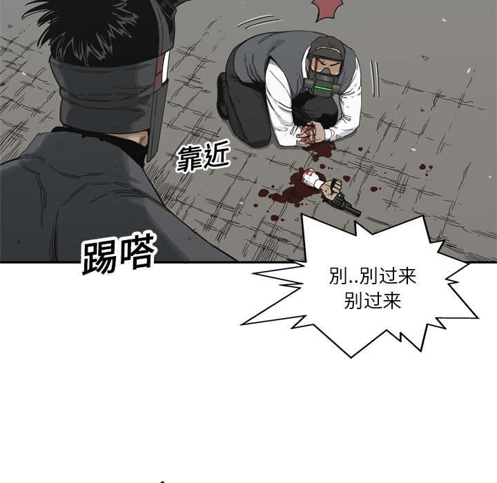 第44章：血性2