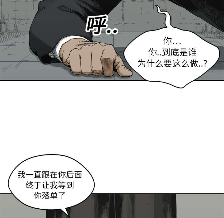 第27章：还活着35