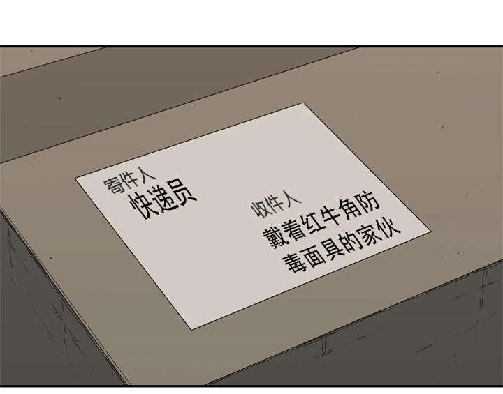 第42章：好好比一场8