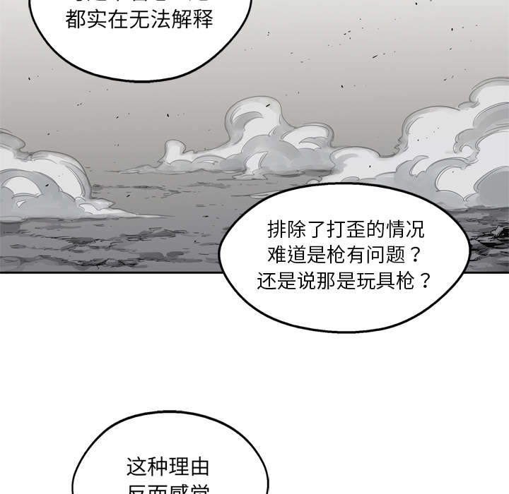 第34章：寻找61