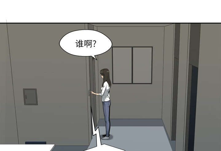 第7章：绰号“丧尸”7